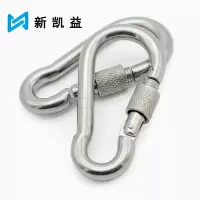 新凯益 304不锈钢弹簧扣保险安全扣 M4(带母型) 个