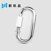 新凯益 304不锈钢弹簧扣保险安全扣 M4(快速连接环) 个