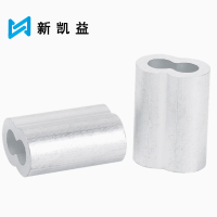 新凯益 钢丝绳用8字形铝套铝夹头 8字铝套M3 个