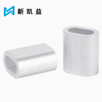 新凯益 钢丝绳用椭圆形铝套铝夹头 椭圆铝套M26 个