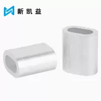 新凯益 钢丝绳用椭圆形铝套铝夹头 椭圆铝套M4 个