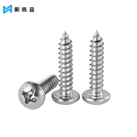 新凯益 304不锈钢盘头自攻螺丝十字圆头螺丝钉 M4.8*40(20个)袋