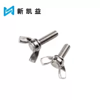 新凯益 304不锈钢蝶形螺丝 M4*40 个