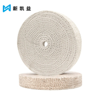 新凯益 麻轮抛光轮 500*30*12孔 个