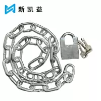 新凯益 链条锁 80cm 把