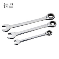 铁昌 两用棘轮扳手 32mm 把