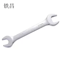 铁昌 开口扳手 6*7 把