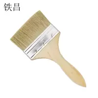 铁昌 油漆刷 3寸 把