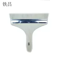 铁昌 羊毛刷 8寸 把