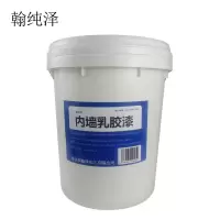 翰纯泽 内墙乳胶漆 白色 20kg/桶