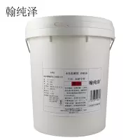 翰纯泽 水性阻燃剂 双组份 (18kg+2kg固化剂)/组