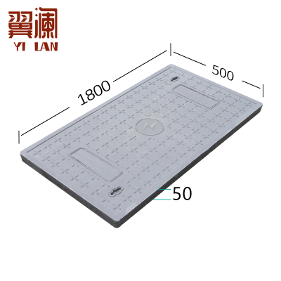 翼澜 复合电缆沟盖板180cm 块