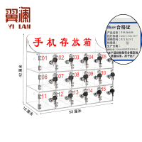 翼澜 手机存放柜 亚克力15门 套