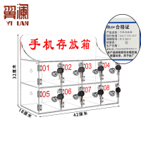 翼澜 手机存放柜 亚克力8门 套