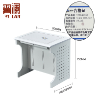 翼澜 电脑翻转桌 单人位 张