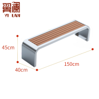 翼澜 长条凳1.5m 张