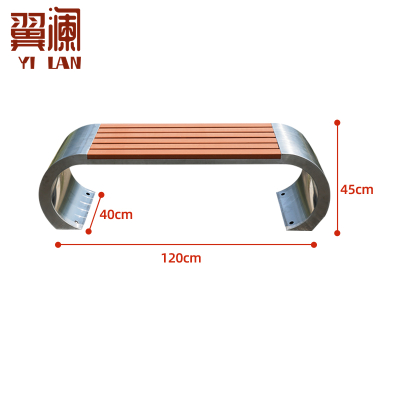 翼澜户外长凳1.2m张