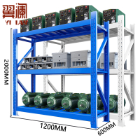 翼澜货架材料架200kg组