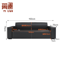 翼澜 接待沙发 黑三人 张