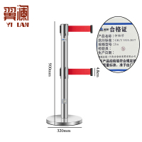 翼澜 伸缩带 2m 个