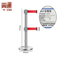 翼澜 隔离杆 双层2m 个