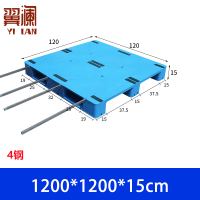 翼澜 塑料托盘4钢 个