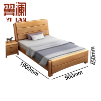 翼澜 实木床 0.9m 张