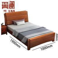 翼澜 木床 100cm 张