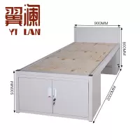 翼澜 制式床 宽单人 张