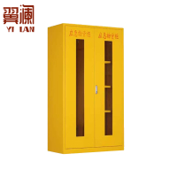 翼澜 应急物资柜 1米 台