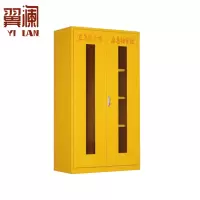 翼澜 应急物资柜 1米 台