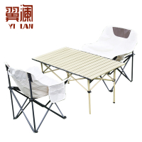 翼澜 户外桌椅 2椅 套