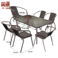 翼澜户外桌椅 6椅 套