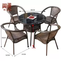 翼澜 阳台桌椅 4椅 套