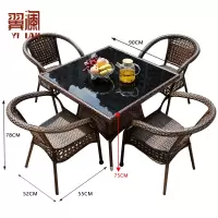 翼澜 阳台桌椅 方桌 套