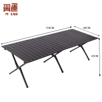 翼澜 户外桌 150cm 张