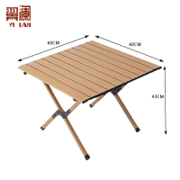 翼澜 户外桌 方桌 张