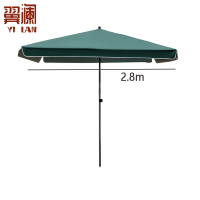 翼澜 庭院伞 2.8m 把