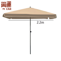 翼澜 遮阳伞 2.2m 把