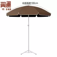 翼澜 遮阳伞 1.8米 把