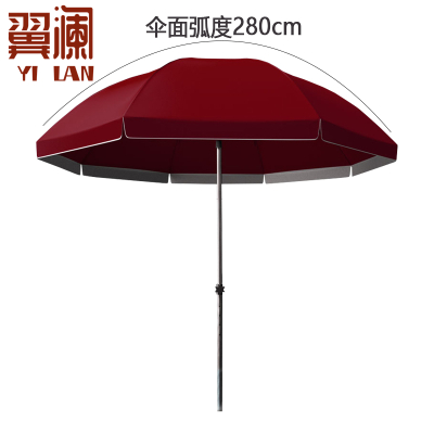 翼澜 遮阳伞 2.8m 把