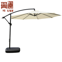翼澜 户外遮阳伞 3m 把