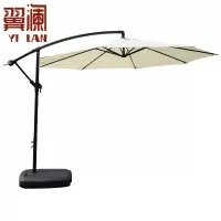 翼澜 户外遮阳伞 3m 把