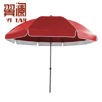 翼澜 户外遮阳伞 2.2m 把