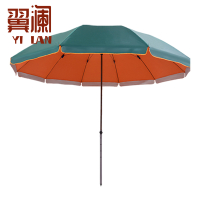 翼澜 户外遮阳伞 2.6m 把
