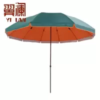 翼澜 户外遮阳伞 3.2m 把