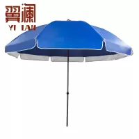 翼澜 户外遮阳伞 3m 把