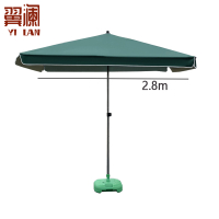 翼澜 户外遮阳伞 阳台伞 把