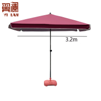 翼澜 遮阳伞 户外 把