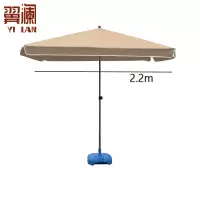 翼澜 户外遮阳伞 遮阳伞 把